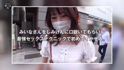 0002775_19歳のスリムニホン女性が企画ナンパのセクース - txxx.com - Japan