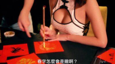 Detailed Asian creampie sex - anysex.com - Taiwan - China